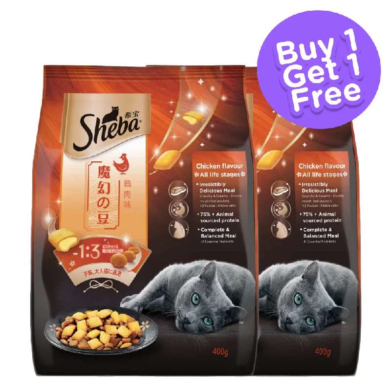 Sheba Chicken Flavour Irresistible All Life Stage Cat Dry Food (Buy 1 Get 1) (Limited Shelf Life)