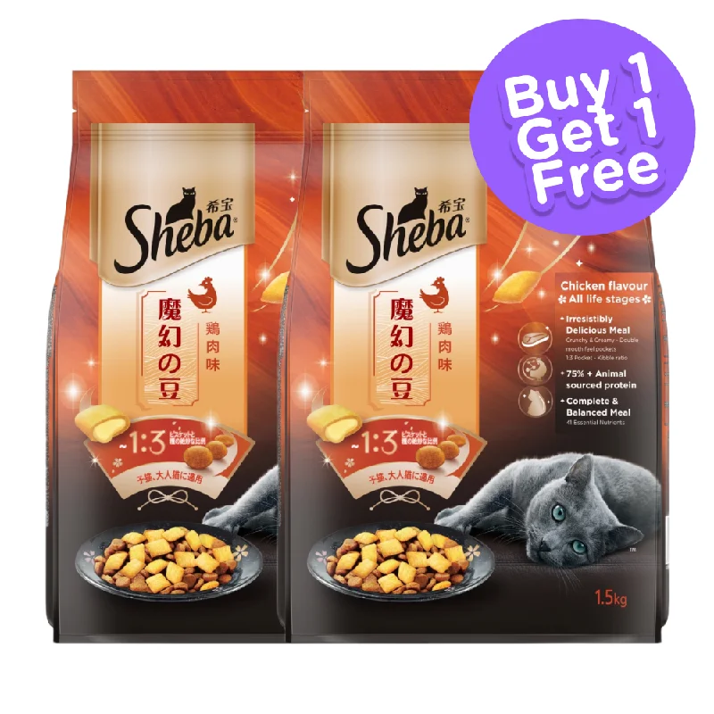 Sheba Chicken Flavour Irresistible All Life Stage Cat Dry Food (Limited Shelf Life) (Buy 1 Get 1)