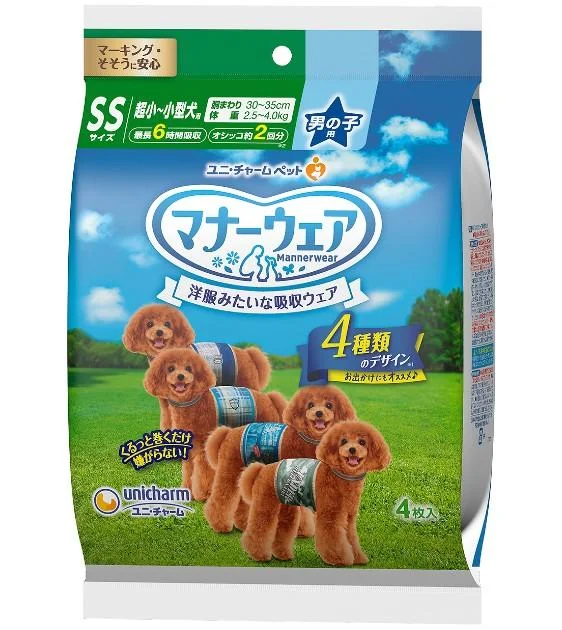 Unicharm Pet Manner Wear Dog Diaper (Trial Pack)